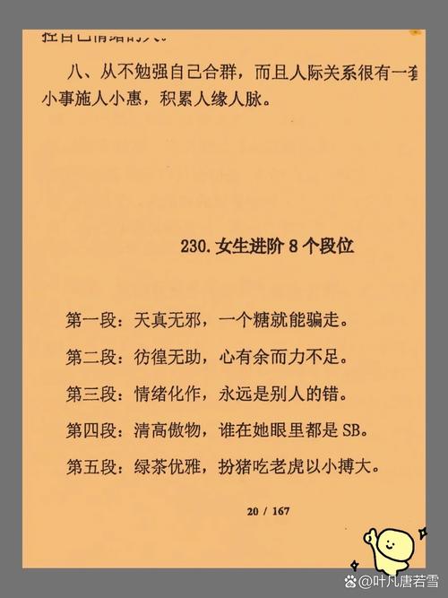 恶作剧之吻第二部高清 恶作剧之吻第二部高清